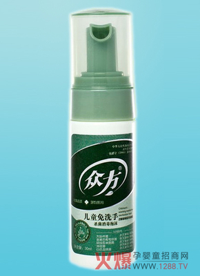攜手“眾方”兒童消毒液，共創健康藍?！嫦蛉珖瞻讌^域誠邀合作伙伴